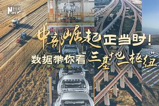 6+2，国米是本赛季五大联赛客场赢球场次最多失球最少的球队